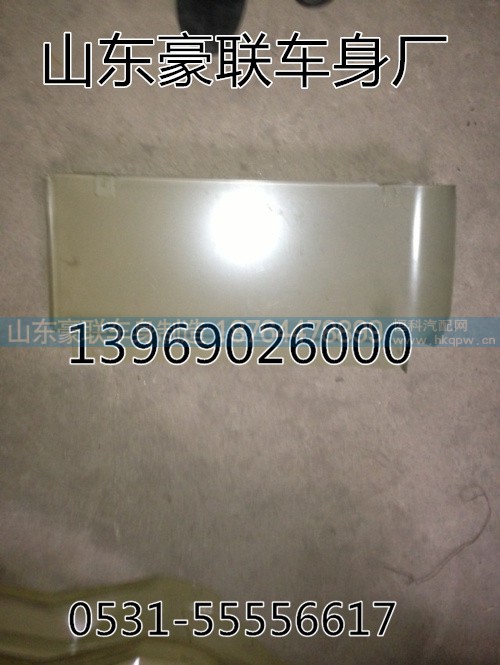 德龍F(tuán)3000工具箱蓋板板件蓋板總成廠家價(jià)格圖片,德龍F(tuán)3000工具箱蓋板板件蓋板總成廠家價(jià)格圖片,山東豪聯(lián)車身制造廠