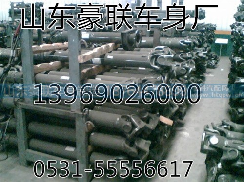 德龍傳動(dòng)軸總成傳動(dòng)軸吊架總成廠家價(jià)格圖片,德龍傳動(dòng)軸總成傳動(dòng)軸吊架總成廠家價(jià)格圖片,山東豪聯(lián)車身制造廠