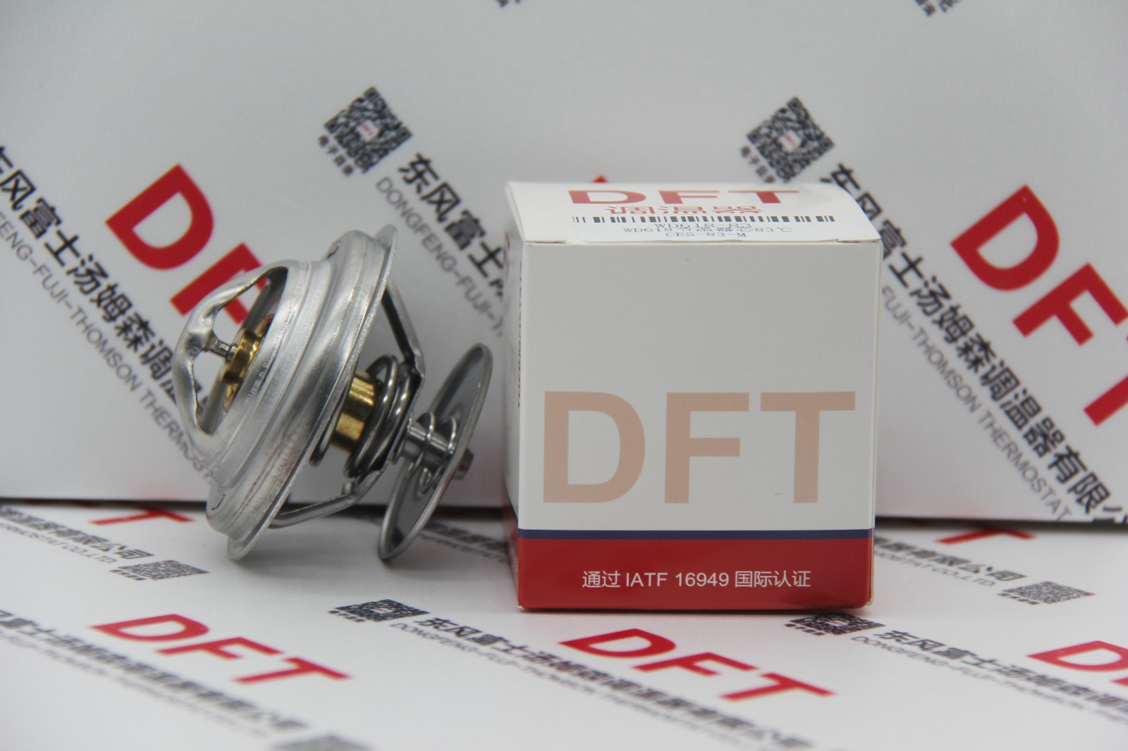 WD618节温器芯83℃ WD618-83
