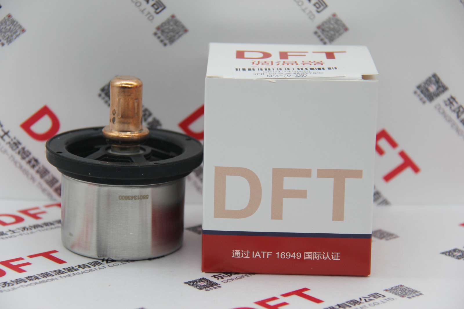 SFH C9节温器芯76℃ 5801343600