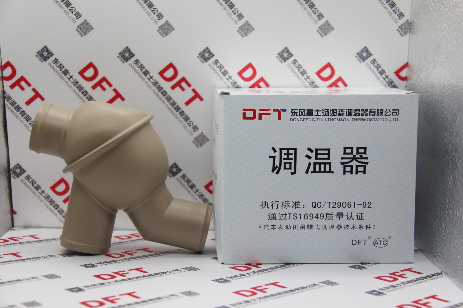 WD615工程节温器总成76℃ 612600061748