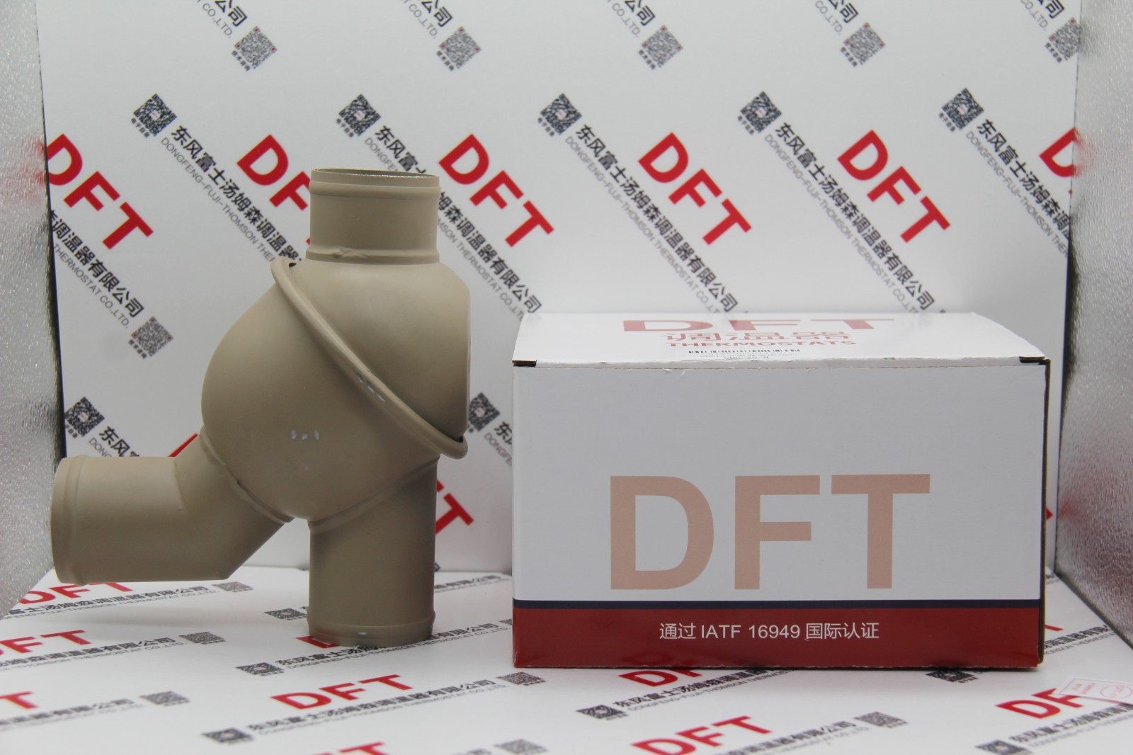 WD615节温器总成76℃ 612600061730