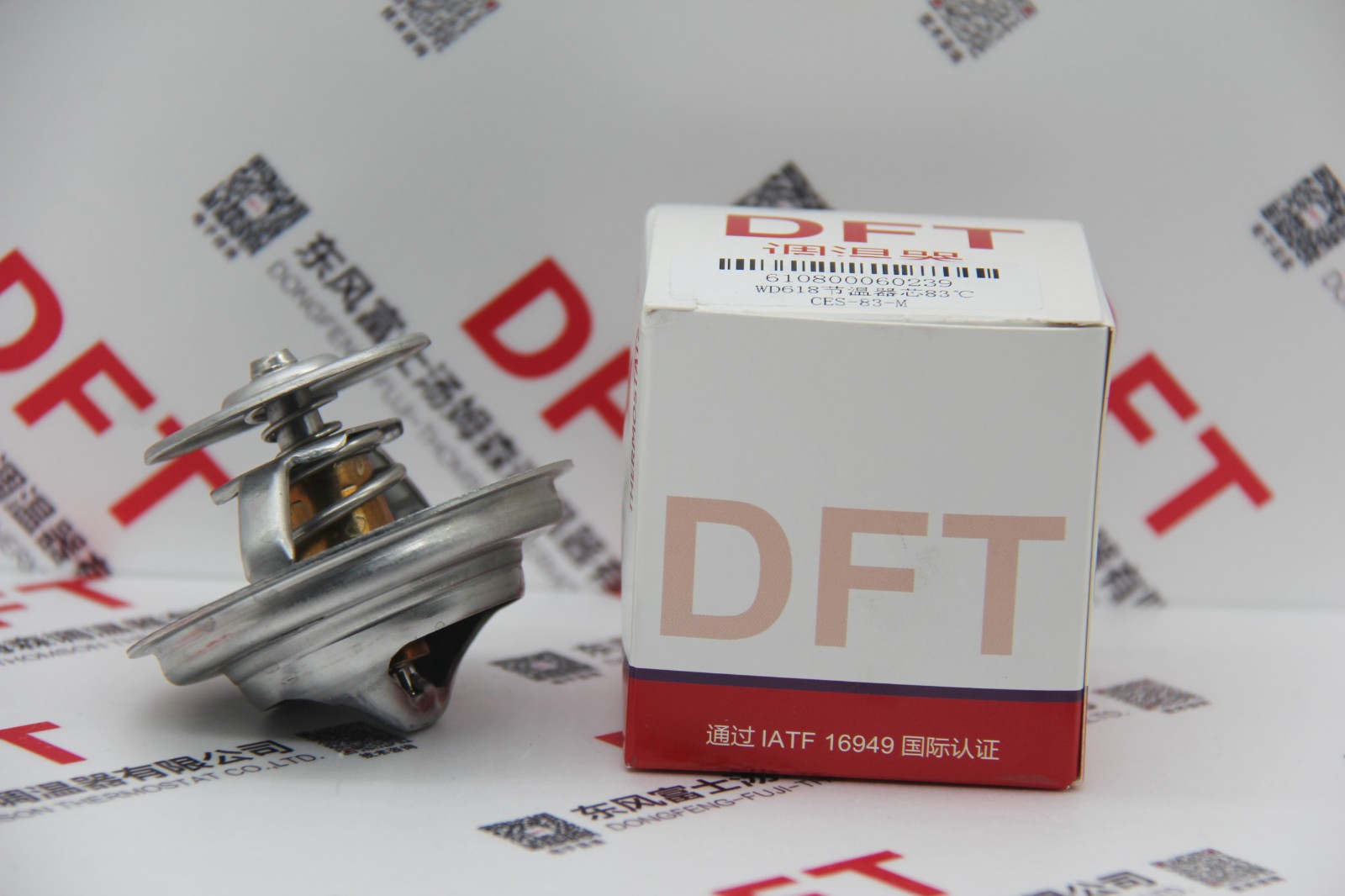 WD618节温器芯83℃ 610800060239