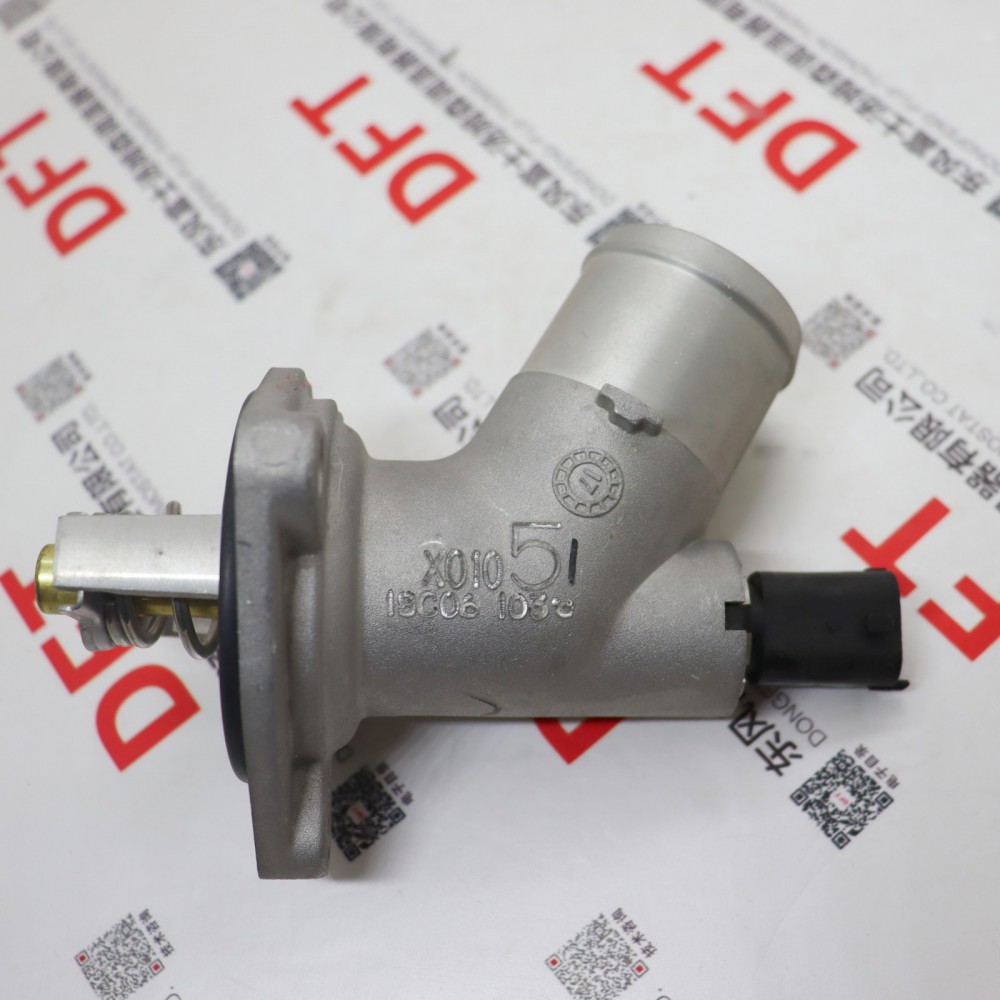 东风乘用车节温器总成103℃ A130050J-X0105