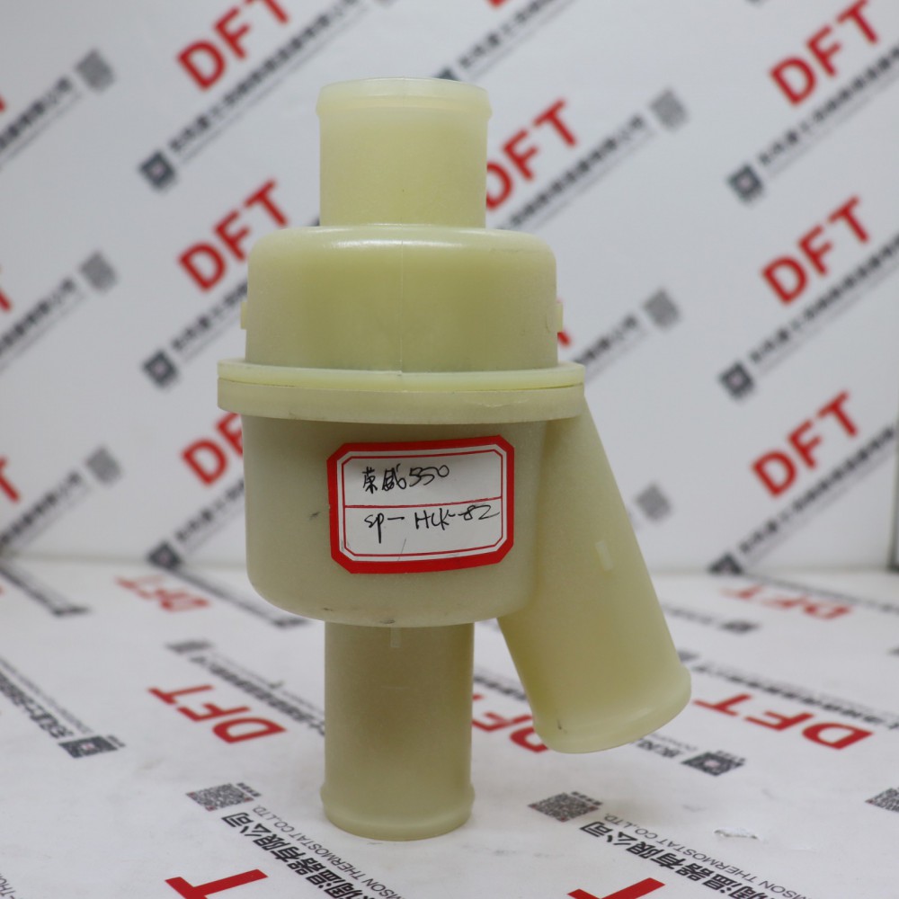 上汽通用节温器总成82℃ PEM100990