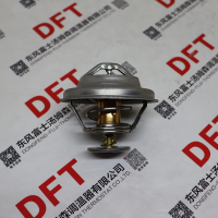 玉柴节温器芯70℃ 648-1306004