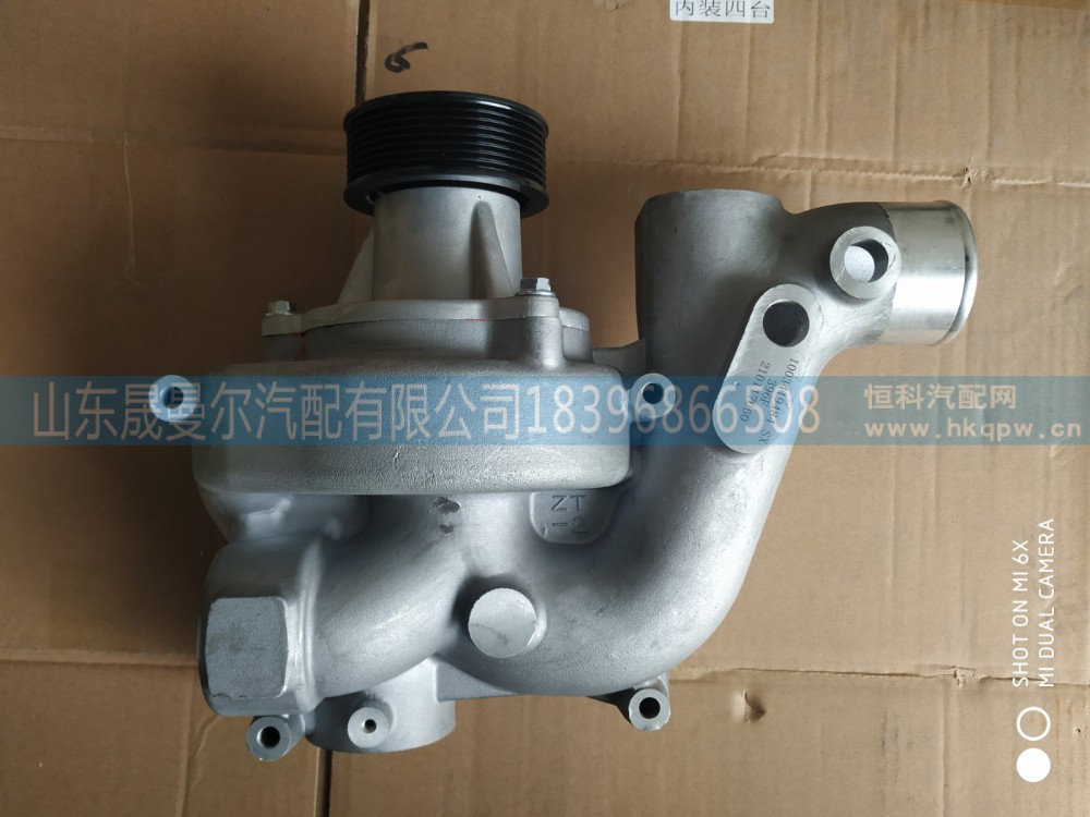 1003419484潍柴WP10.5H水泵总成