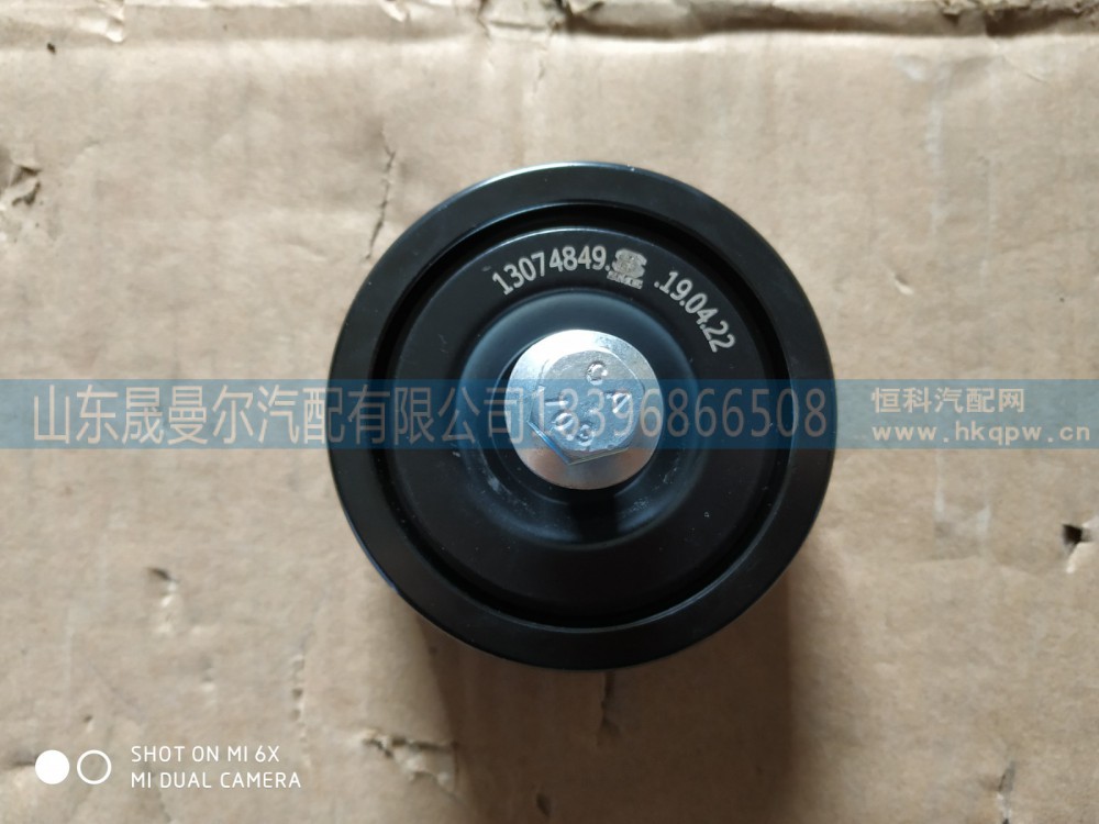 13074849潍柴WP10H平惰轮
