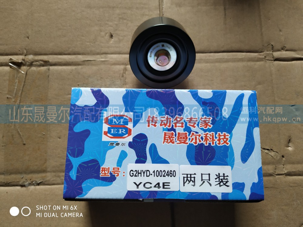 G2HYD-1002460玉柴平惰轮