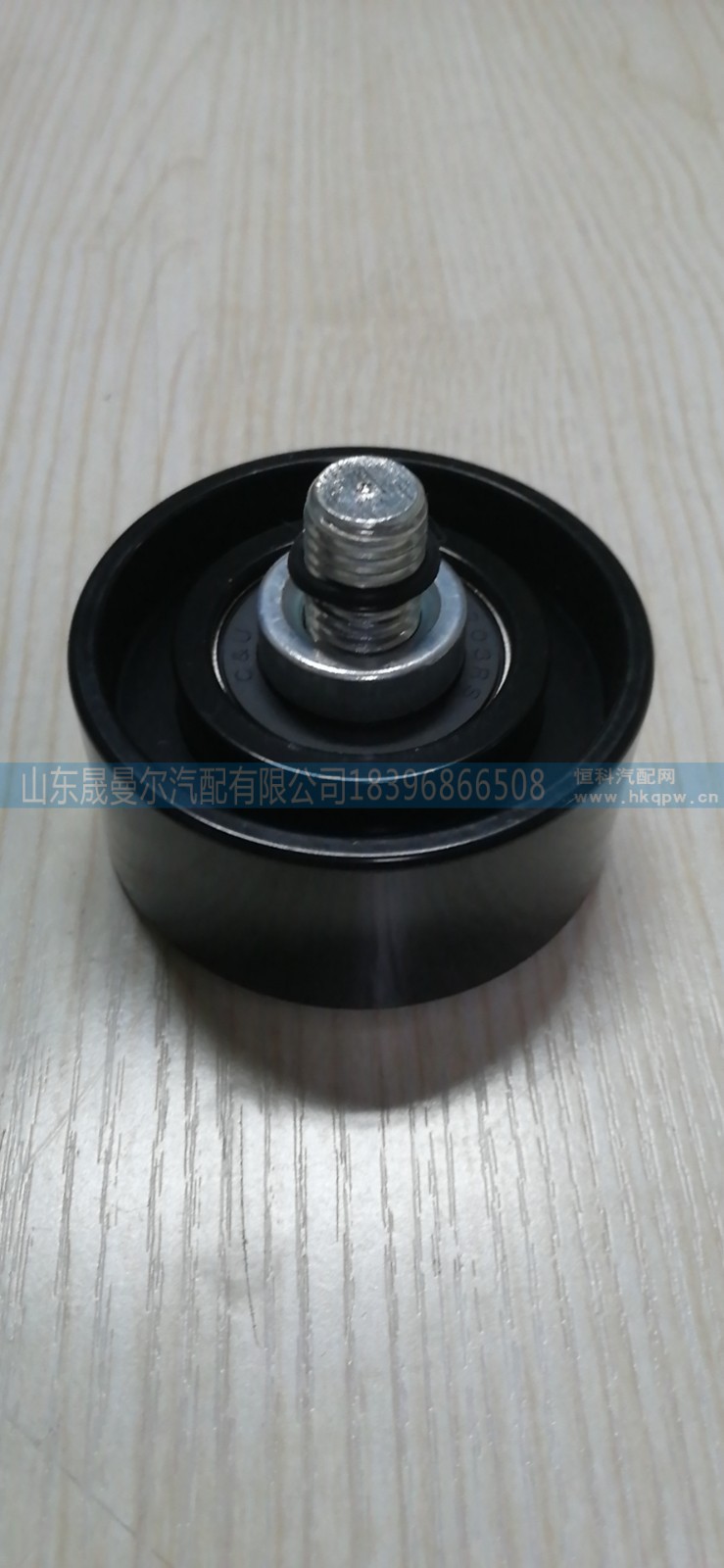 HA01012云内惰轮