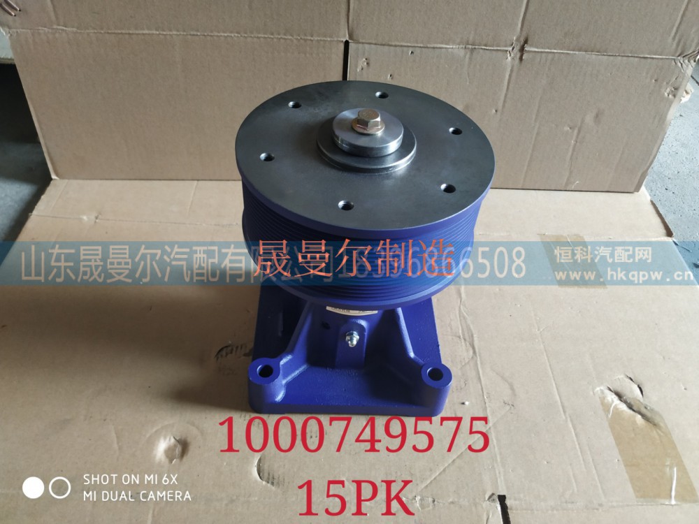 1000749575潍柴风扇托架15PK