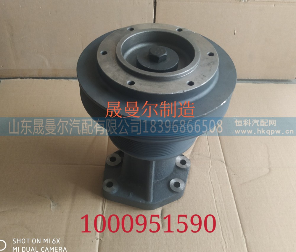 1000951590潍柴风扇托架