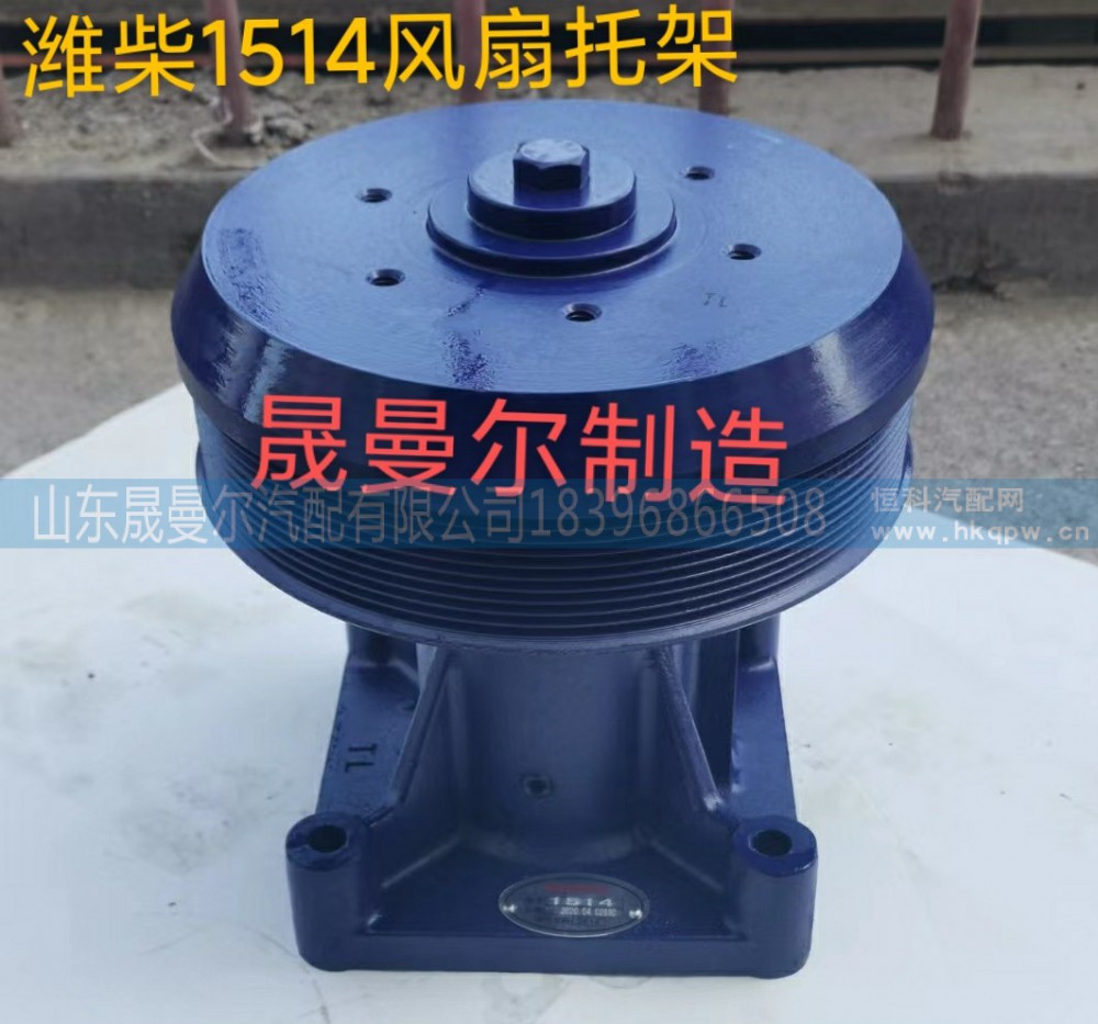 612630061243风扇托架
