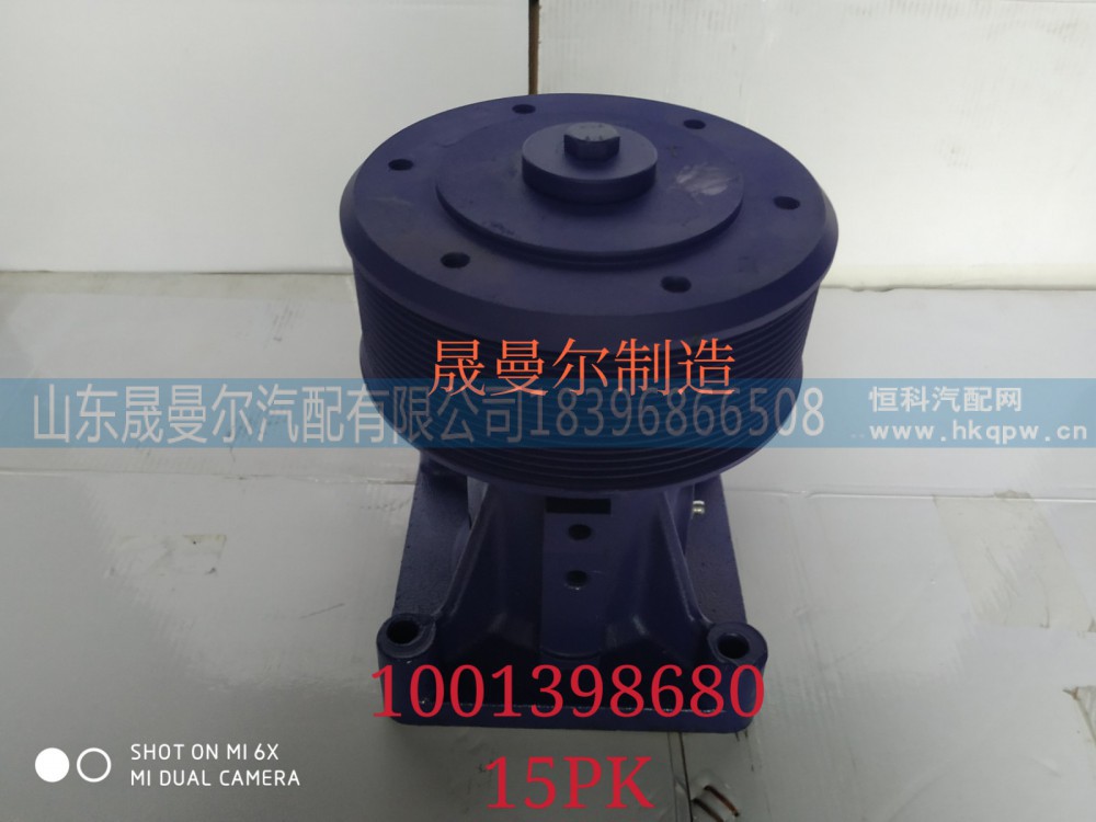 1001398680风扇托架