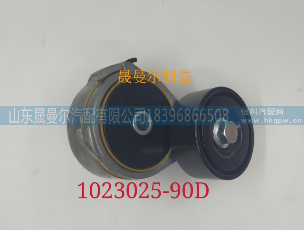 1023025-90D大柴道依茨精品张紧轮
