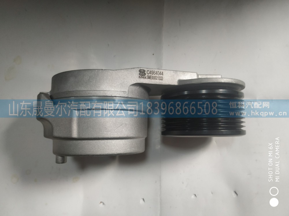 4984044康明斯精品自动张紧轮
