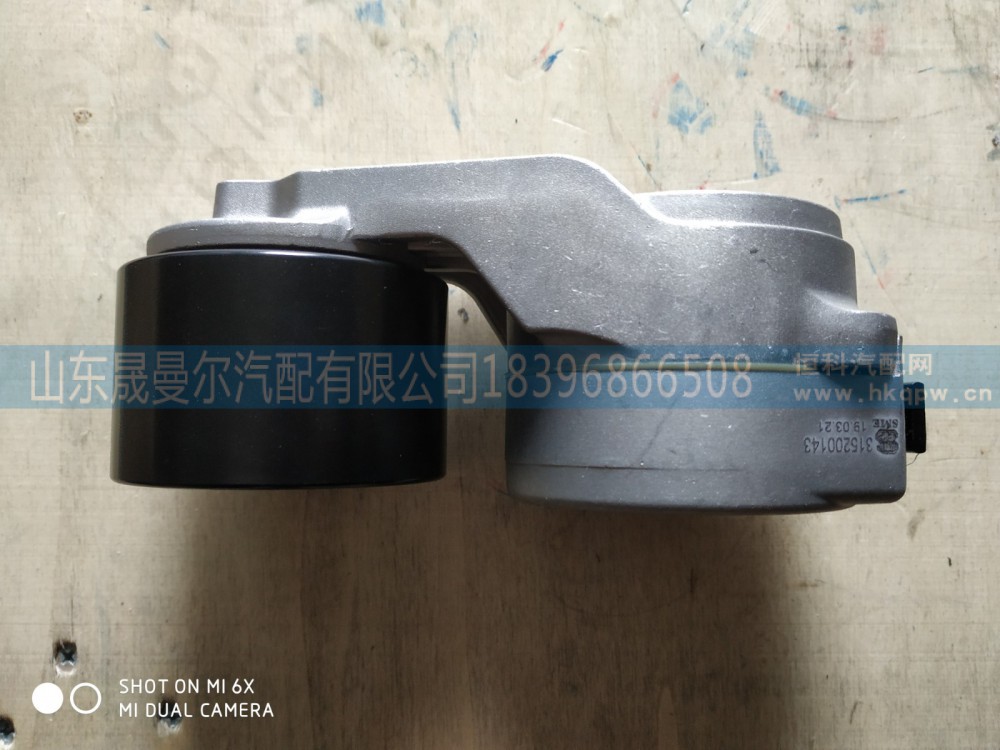 315200143潍柴张紧轮
