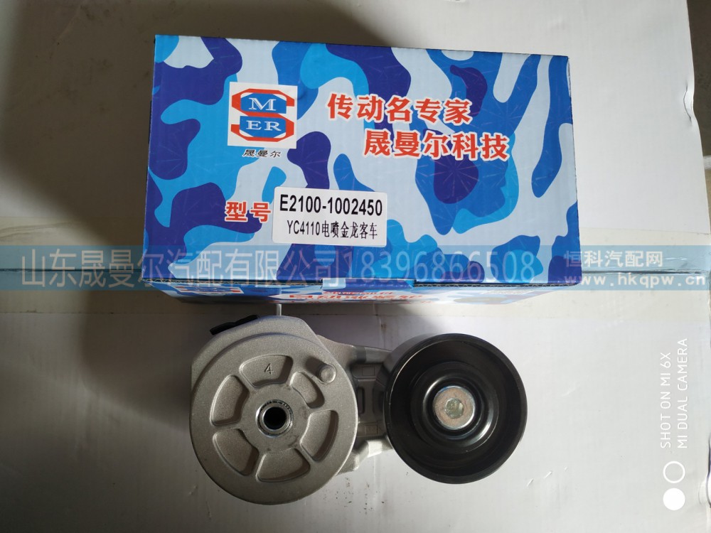 E2100-1002450玉柴自动张紧轮