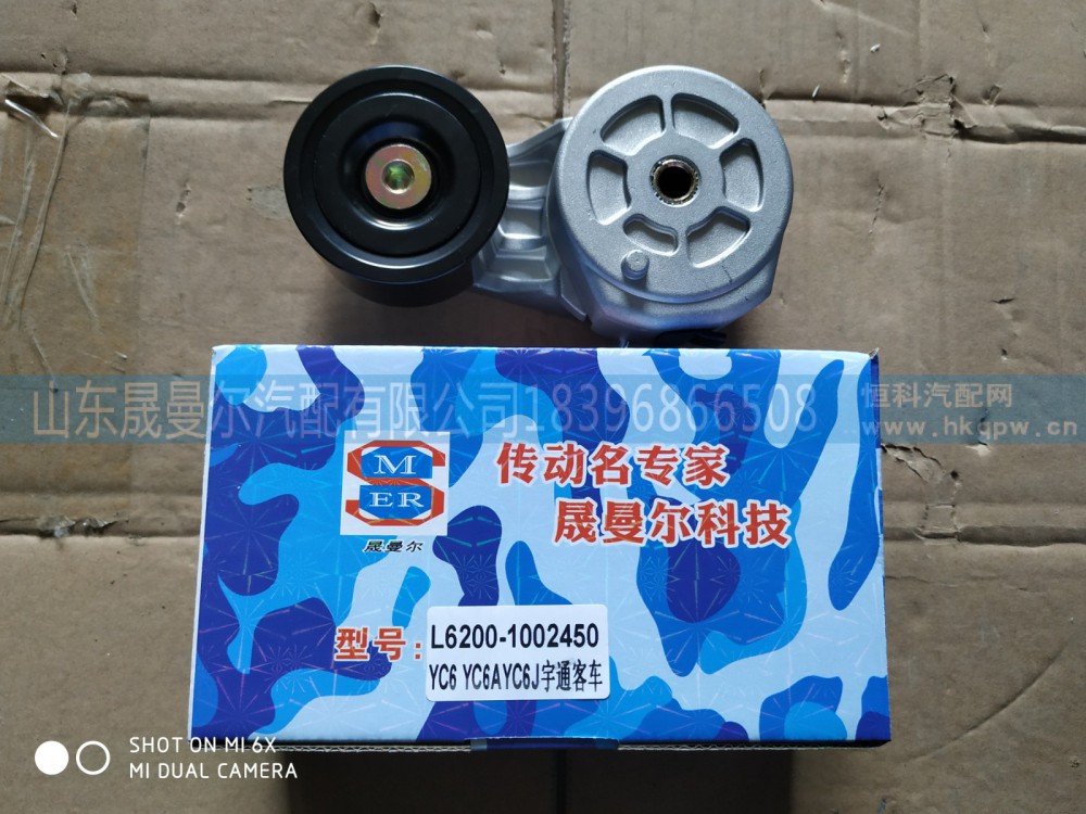 L6200-1002450玉柴张紧轮