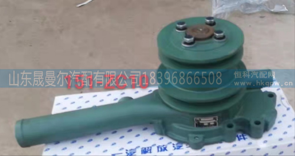 151-ZC10锡柴发动机水泵