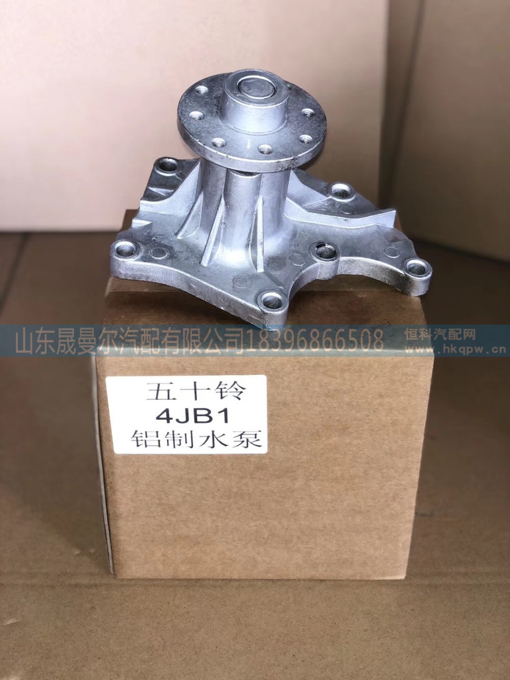 五十铃4JB1铝制水泵
