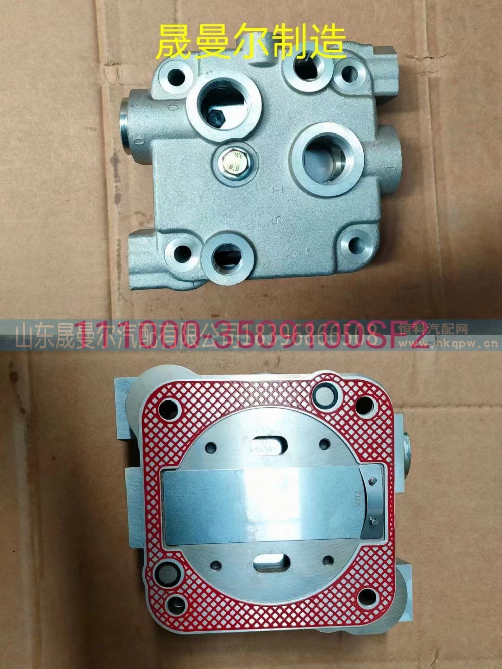 111000-3509100SF2玉柴系列空压机缸盖阀板总成