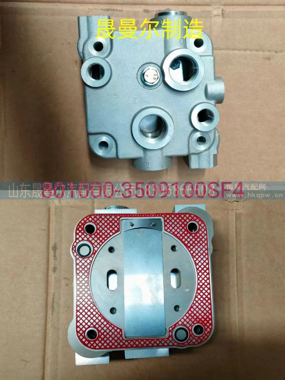 801000-3509100SF2玉柴系列空压机缸盖阀板总成