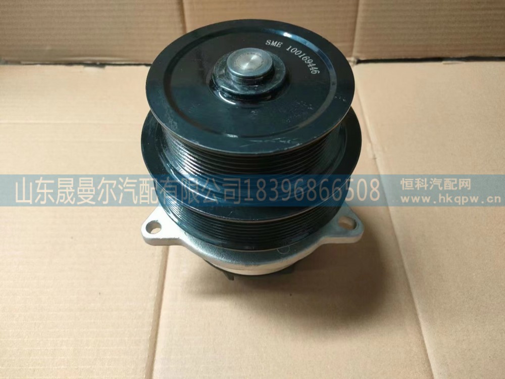 1000169446潍柴WP9H铝制水泵分总成16PK