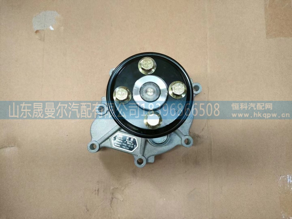 S500L1-1307100玉柴系列铝制水泵8PK