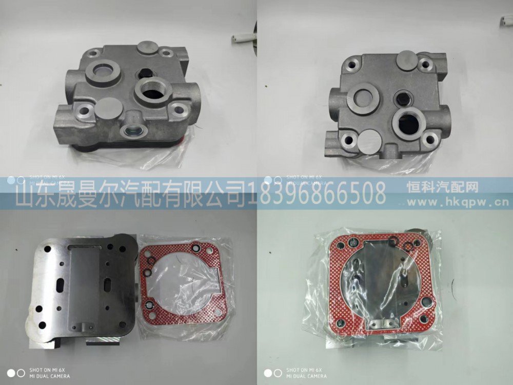 102300936C潍柴WP8系列空压机 缸盖阀板总成 廊坊款