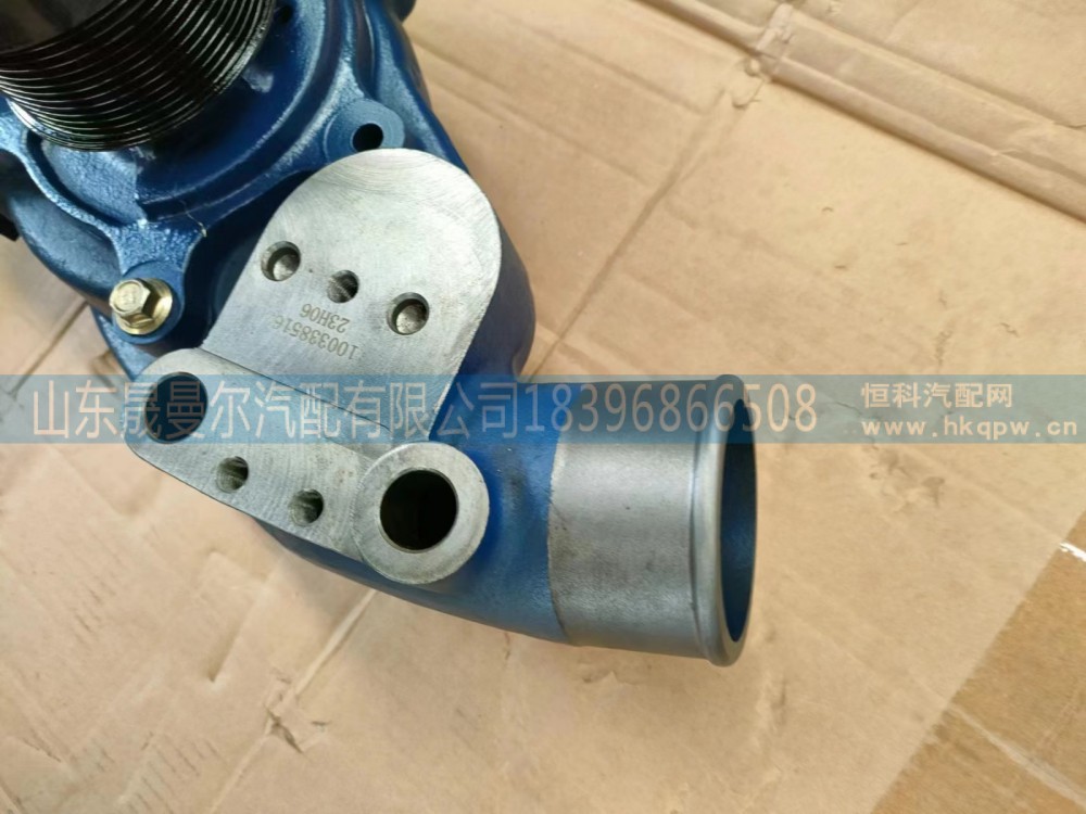 1003385163潍柴WP12 WP13系列发动机水泵总成12PK