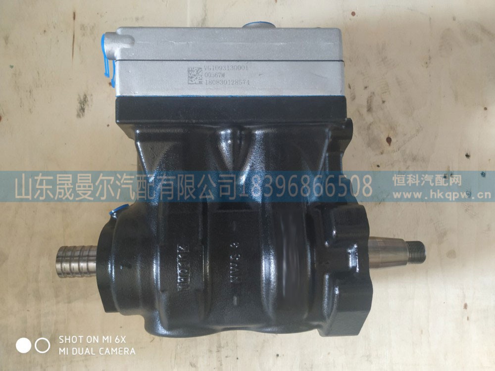 VG1099130010重汽双缸气泵总成