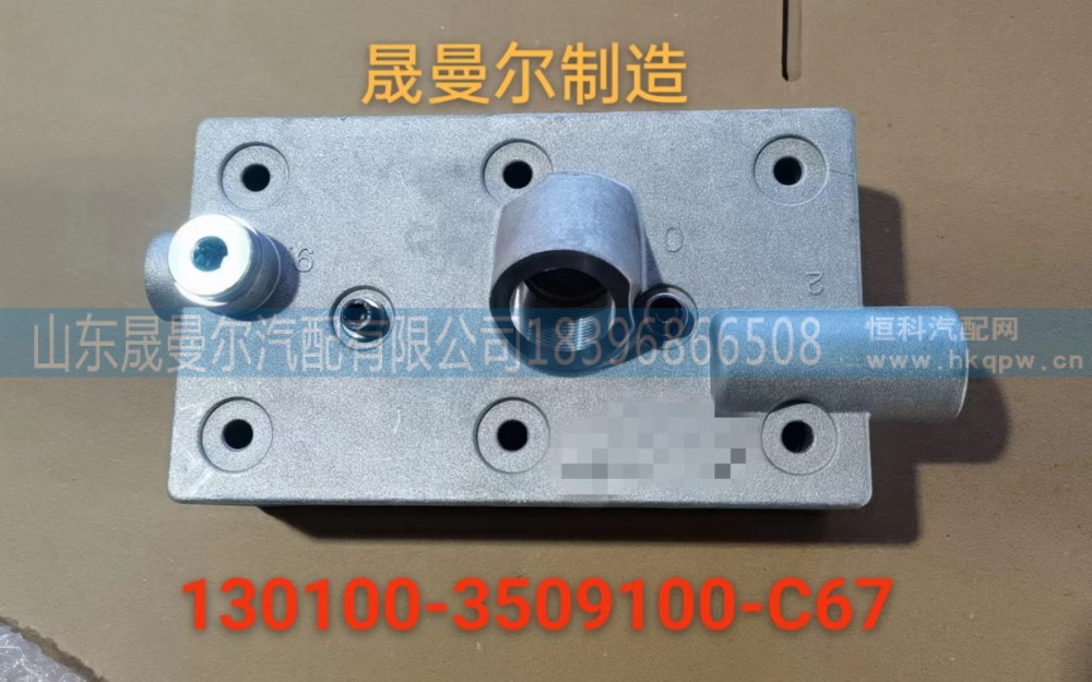 130100-3509100-C67玉柴系列双缸空压机缸盖阀板总成