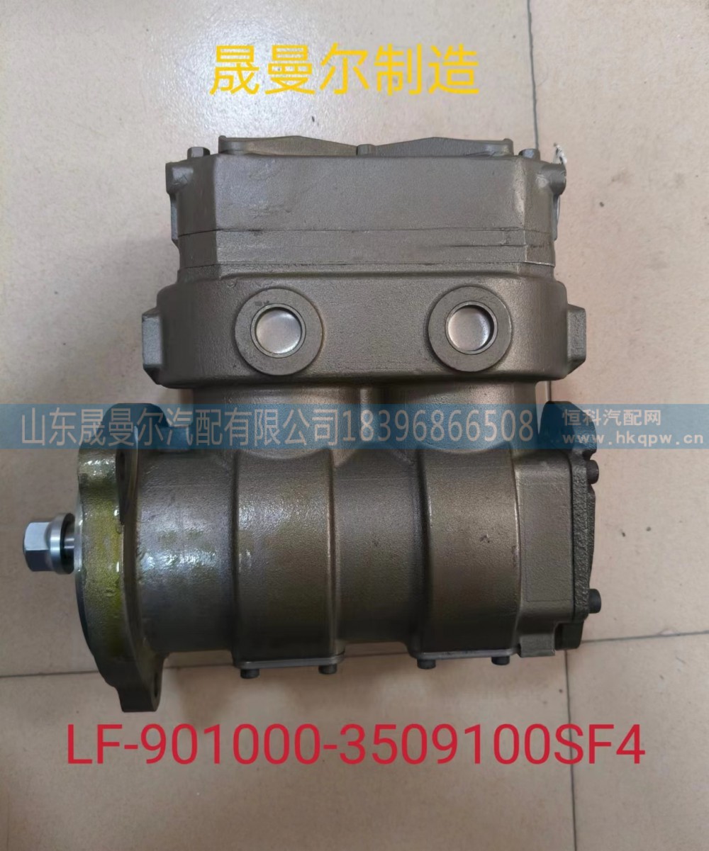 901000-3509100SF4适用于玉柴系列双缸空压机