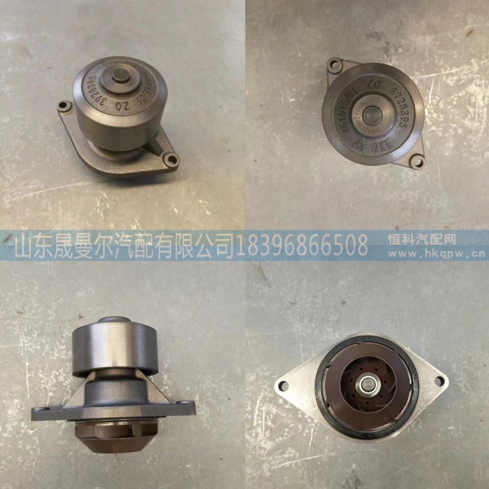 3286275适用于东风康明斯系列发动机水泵