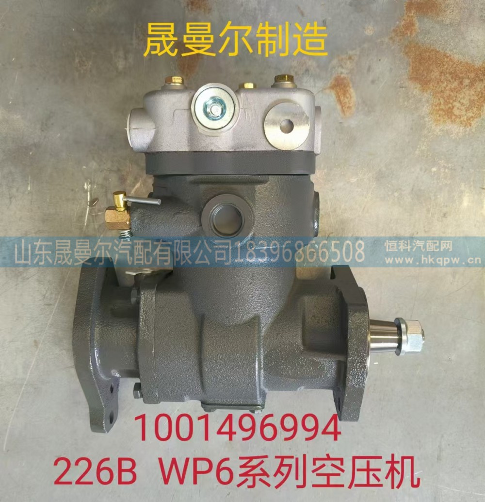 1001496994适用于潍柴道依茨226B  WP6系列空压机