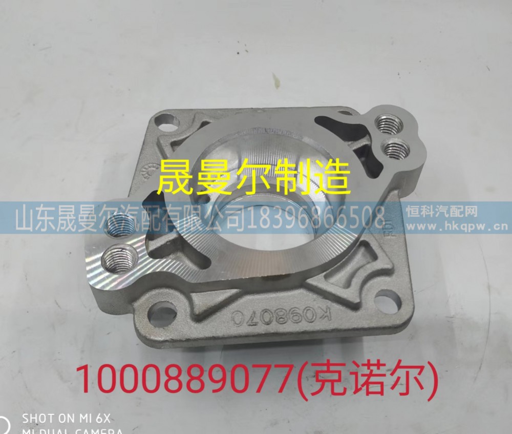 1000889077适用于潍柴WP10H系列双缸空压机后轴承铝座