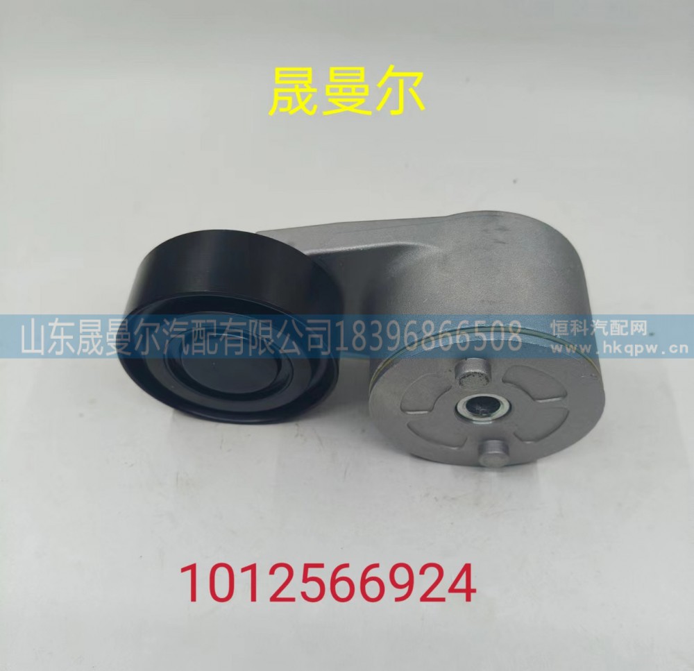 1012566924适用于潍柴系列发动机自动张紧轮