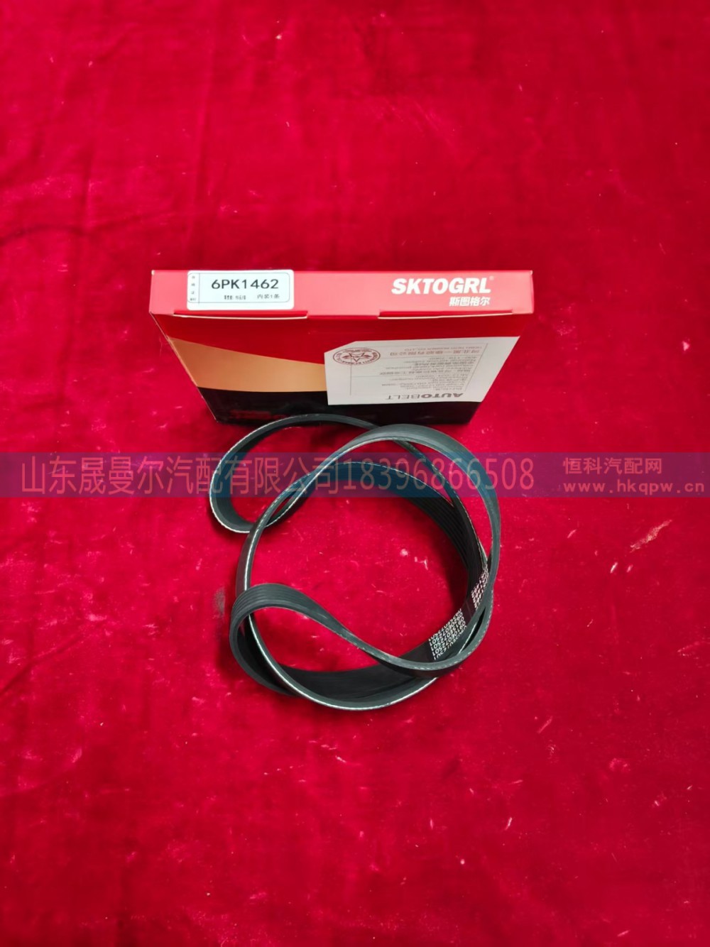 6PK1462 适用于潍柴发动机皮带 传动带