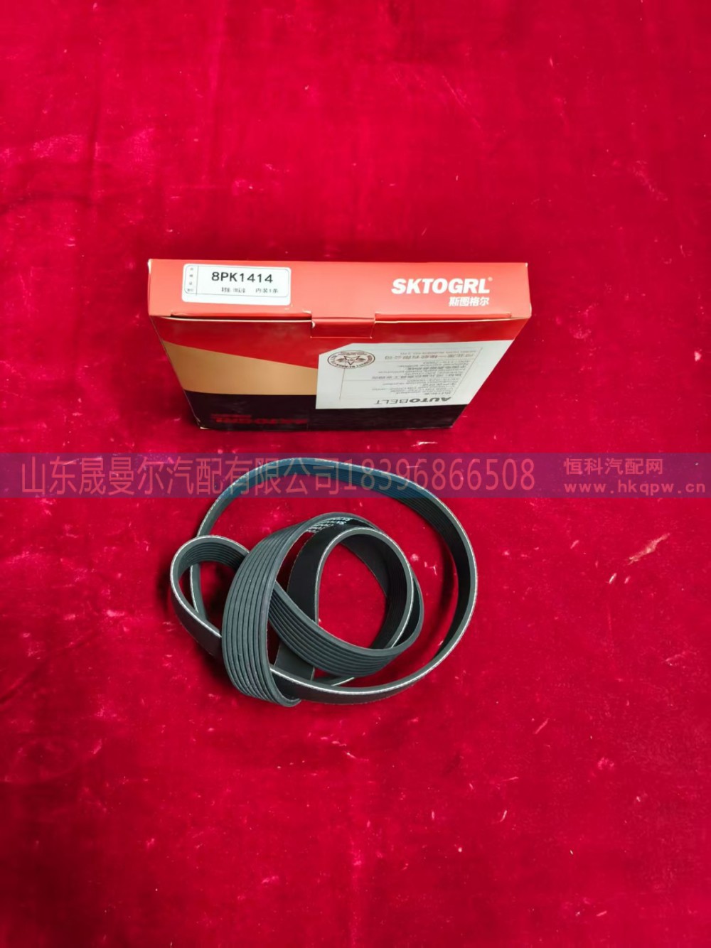 8PK1414适用于潍柴WP10H系列发动机专用皮带 传动带
