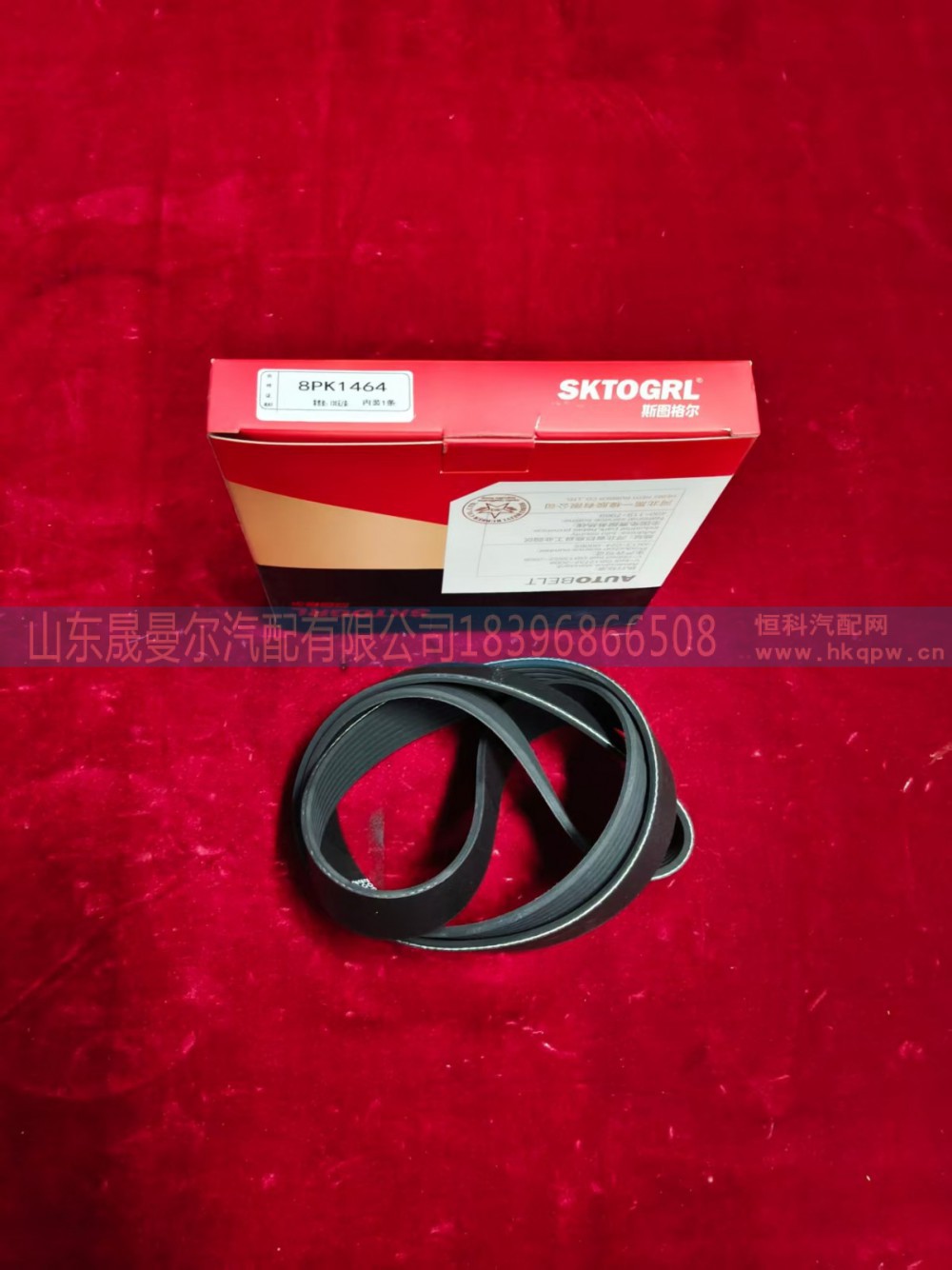 8PK1464 适用于潍柴WP10H系列发动机专用皮带 传动带