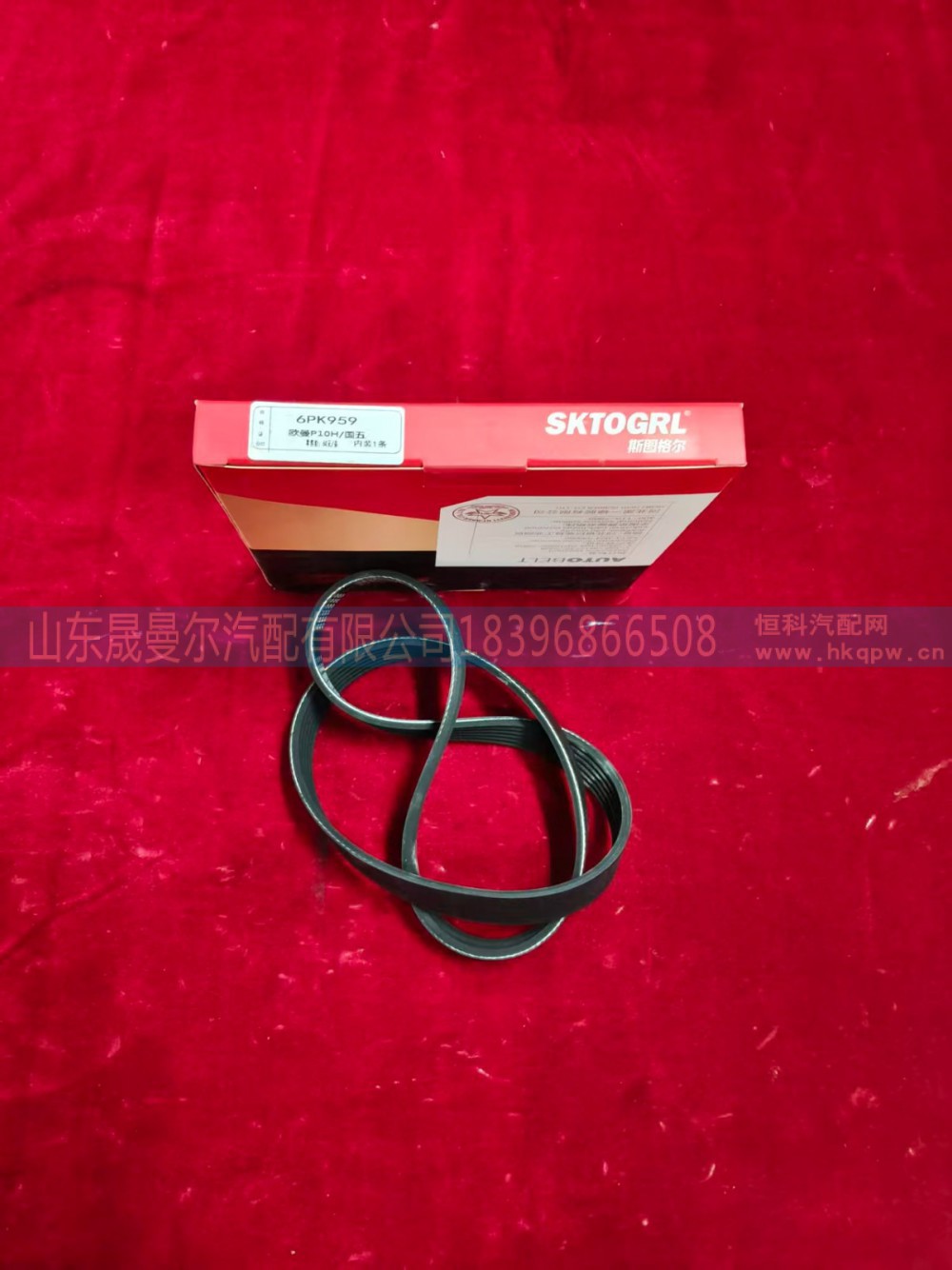 6PK959 适用于潍柴WP10H系列发动机专用皮带 传动带 电机带 风扇带