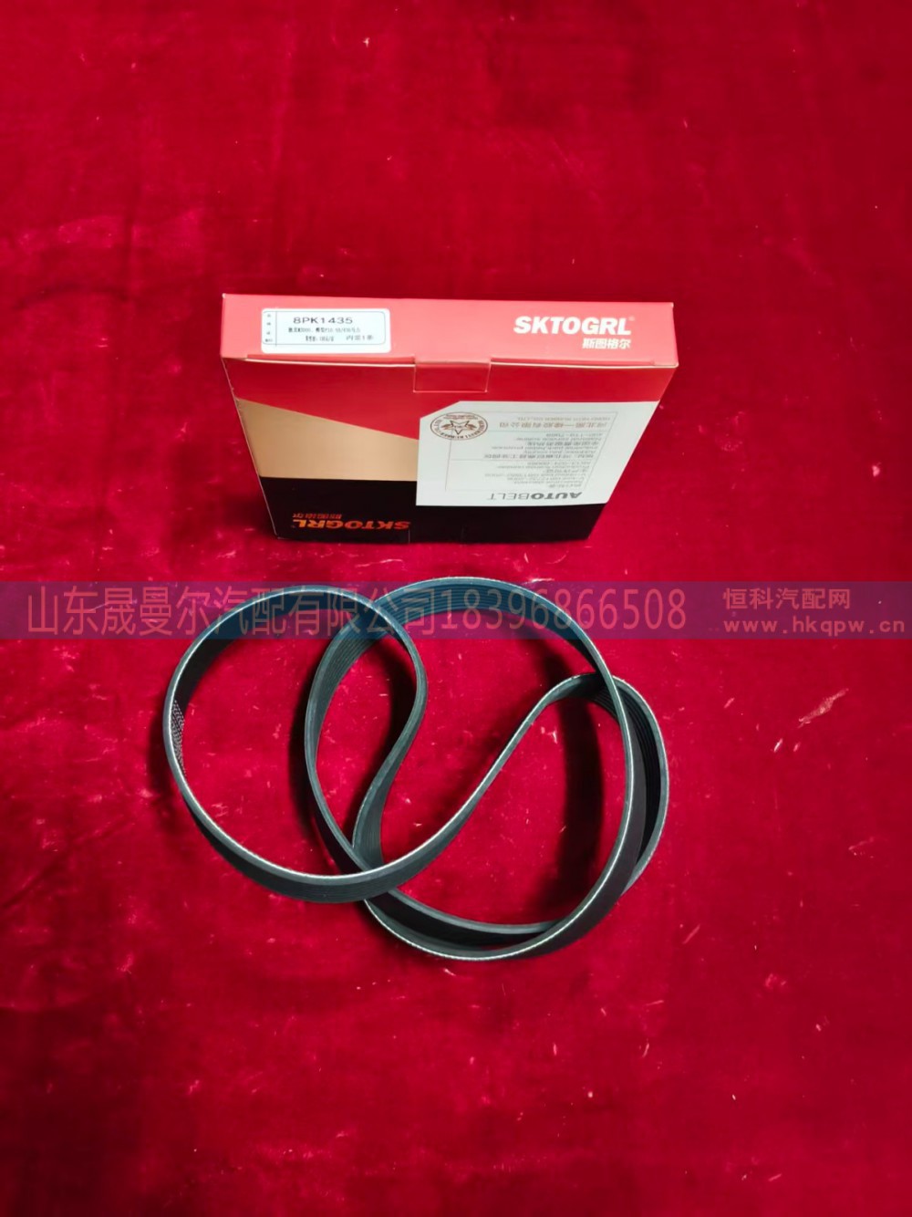 8PK1435 潍柴WP10H发动机专用皮带 电机带 风扇带 空调带 传动带