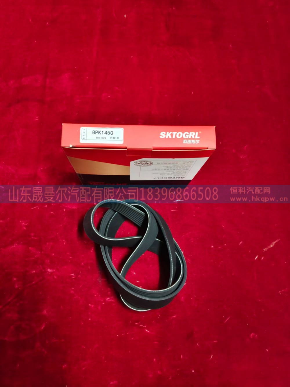 8PK1450 潍柴WP10H发动机专用皮带 电机带 风扇带 空调带 传动带