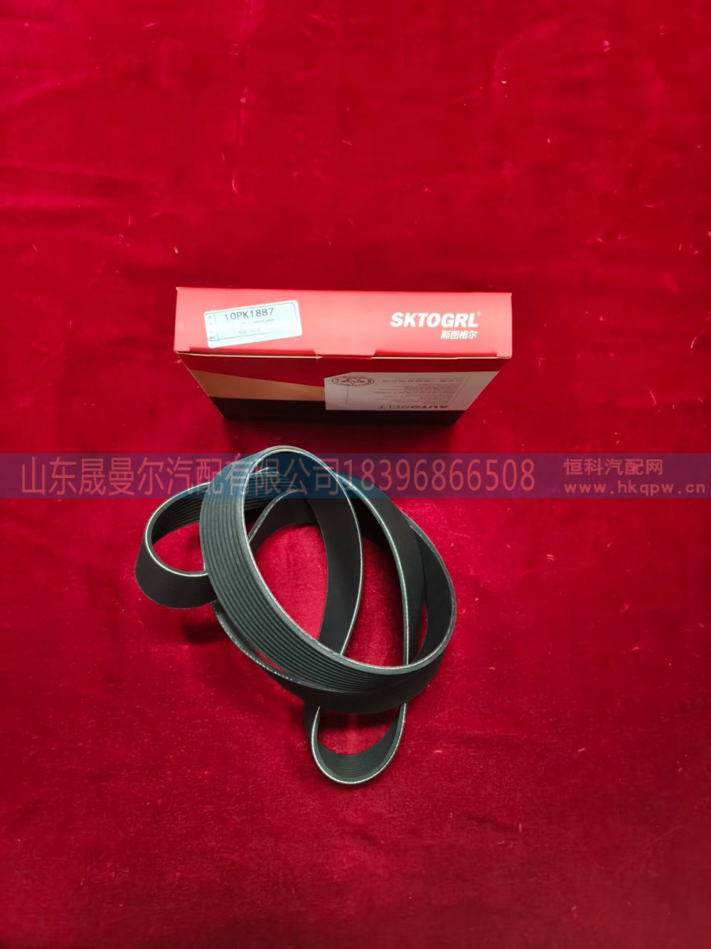10PK1887上汽红岩杰狮科索C9发动机专用皮带 电机带 风扇带 空调带 传动带