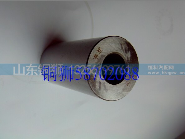 61560030013,活塞销,山东铜狮汽车零部件有限公司