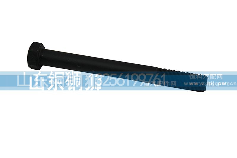 Q151B20200,推力桿六角頭螺栓,山東銅獅汽車(chē)零部件有限公司