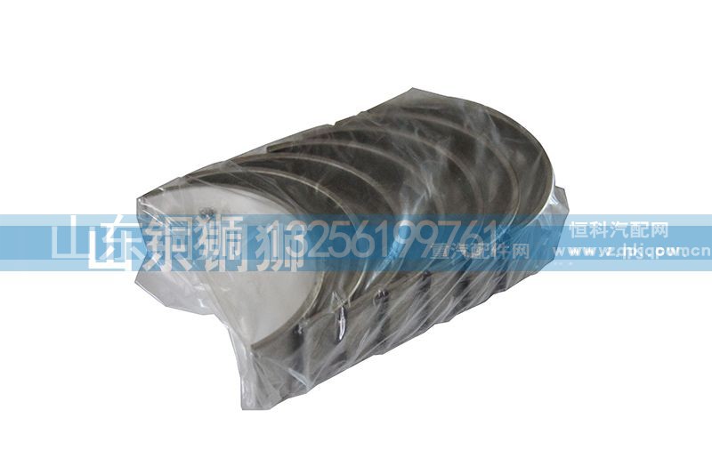 VG1540010021,主轴瓦上瓦,山东铜狮汽车零部件有限公司