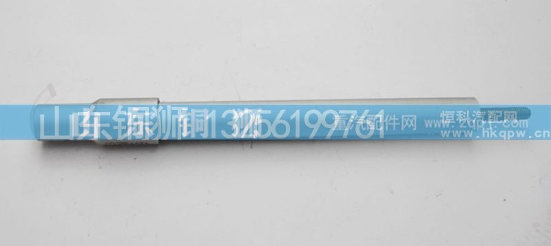 79000570085,停油气缸,山东铜狮汽车零部件有限公司