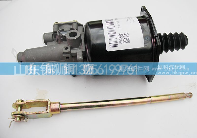 DZ9112230166,离合器助力器,山东铜狮汽车零部件有限公司